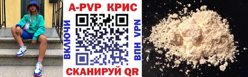 A-PVP крисы CK  наркошоп  Мыски 