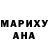ГЕРОИН гречка Mary Akin