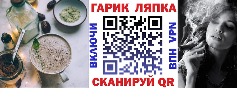hydra ONION Мыски Cannafood конопля как найти закладки