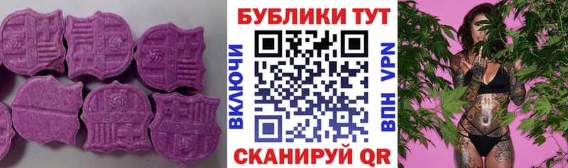 Ecstasy ешки  где продают наркотики  Мыски 