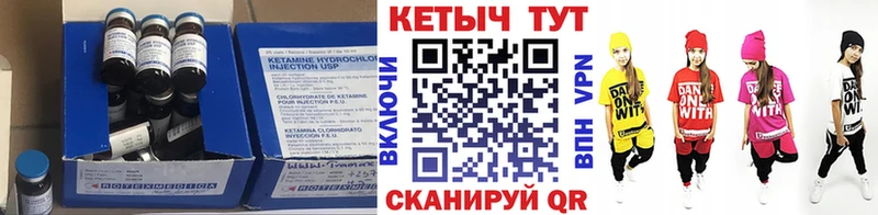 Кетамин VHQ  закладка  Мыски 