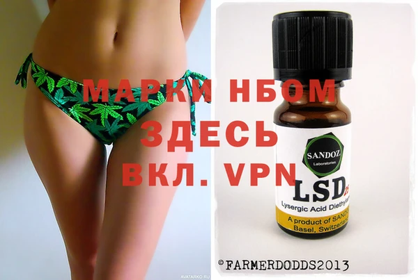 марки nbome Алексин