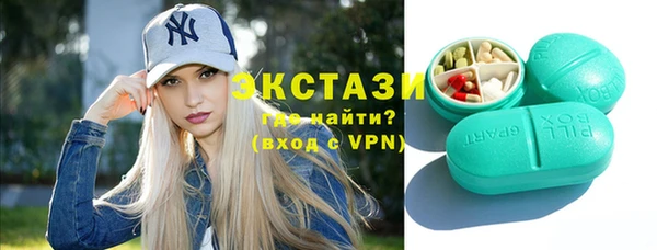 марки nbome Алексин