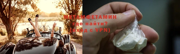 кокаин колумбия Абинск
