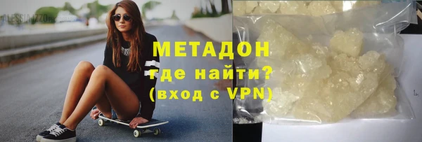 марки nbome Алексин