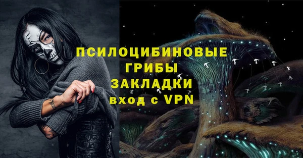 марки nbome Алексин