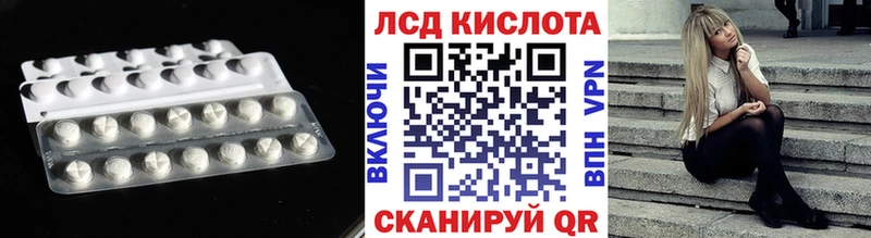Лсд 25 экстази ecstasy  Мыски 