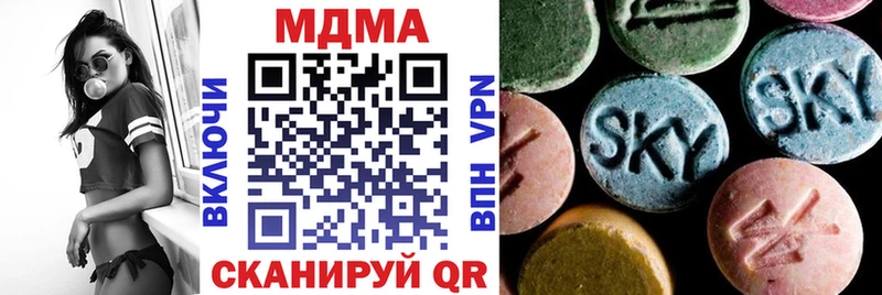 МДМА Molly  Мыски 