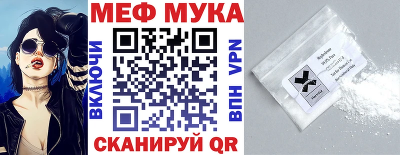 МЕГА маркетплейс  наркота  Мыски  МЯУ-МЯУ мяу мяу 