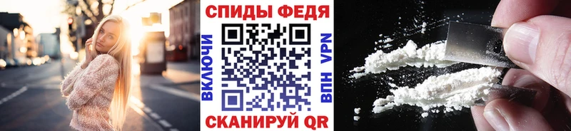 Первитин Methamphetamine  Мыски 