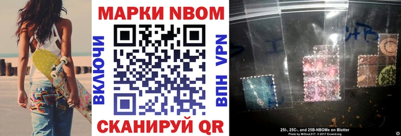 MEGA онион  что такое   Мыски  Марки 25I-NBOMe 1,8мг 