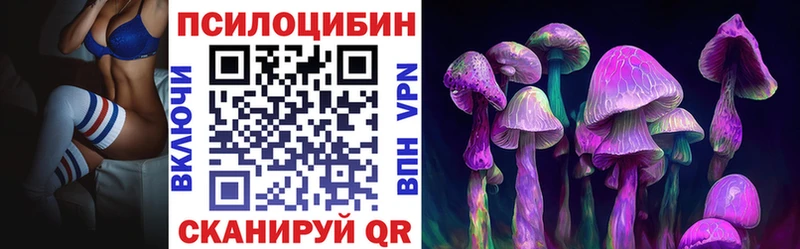 Галлюциногенные грибы MAGIC MUSHROOMS  Мыски 