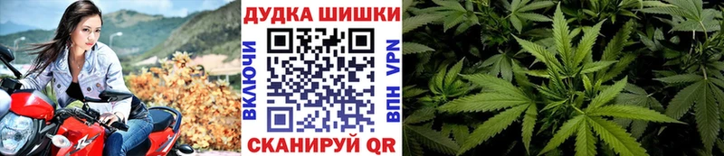 Конопля план  блэк спрут как войти  Мыски 